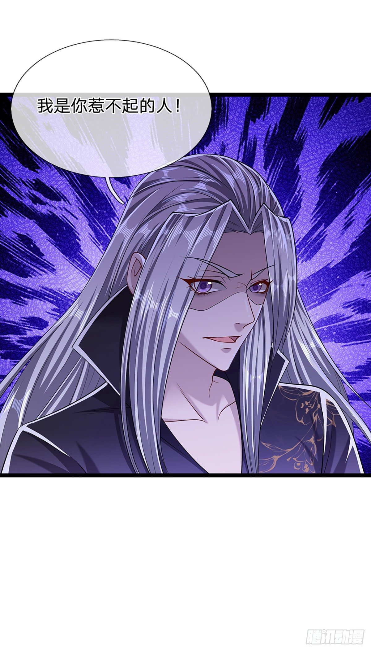 第38话 应龙内丹，有人挑衅27