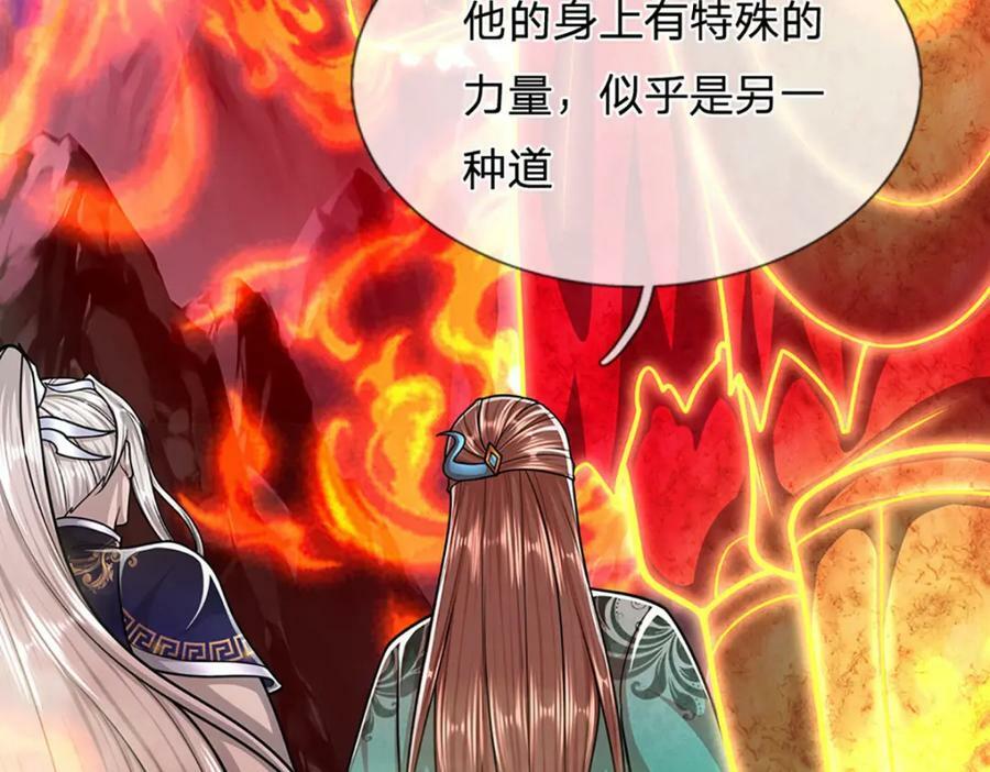 第253话 解开第三道天锁！83