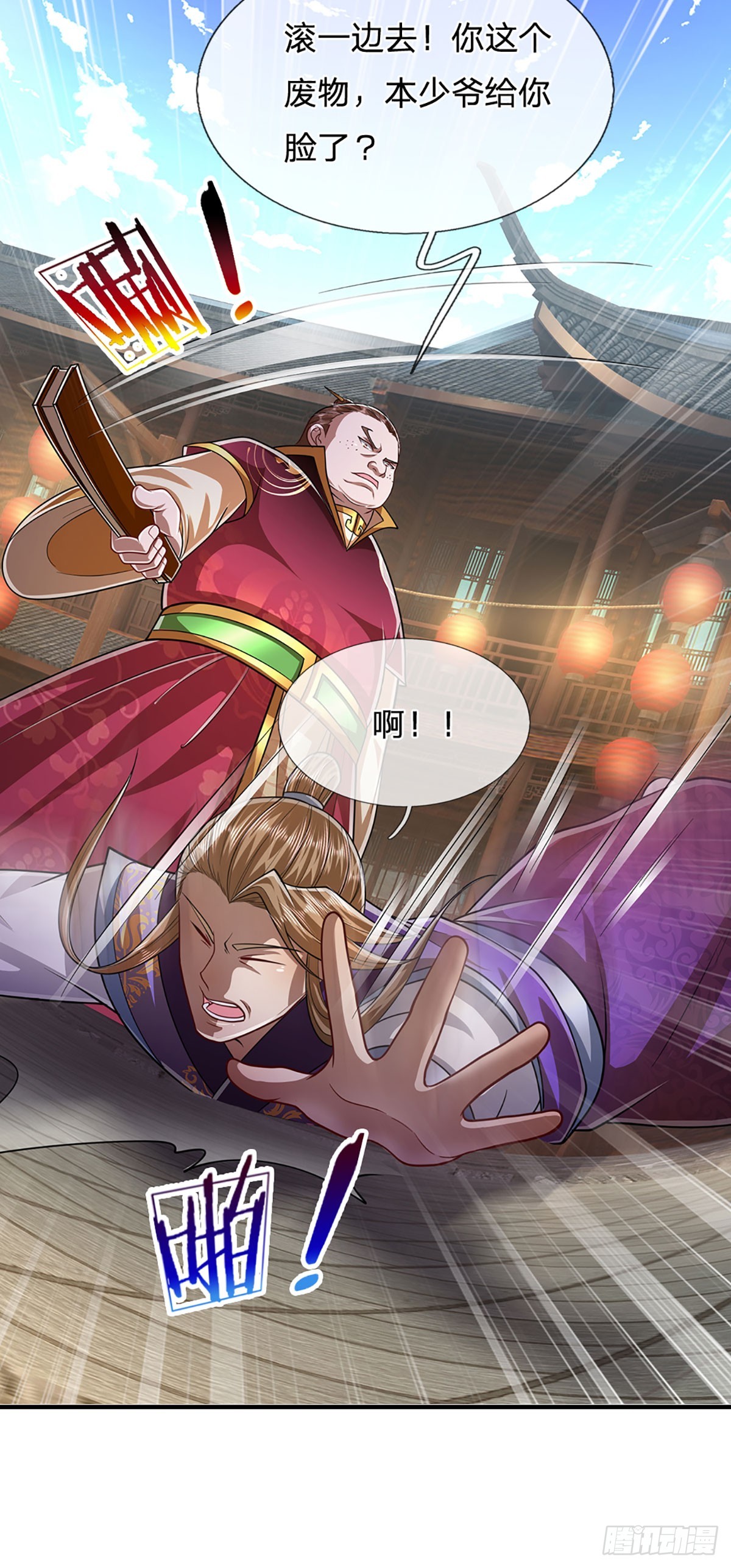 第186话 大难临头，依然嘴硬41