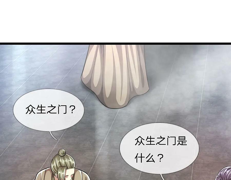 第244话 无巧不成书14