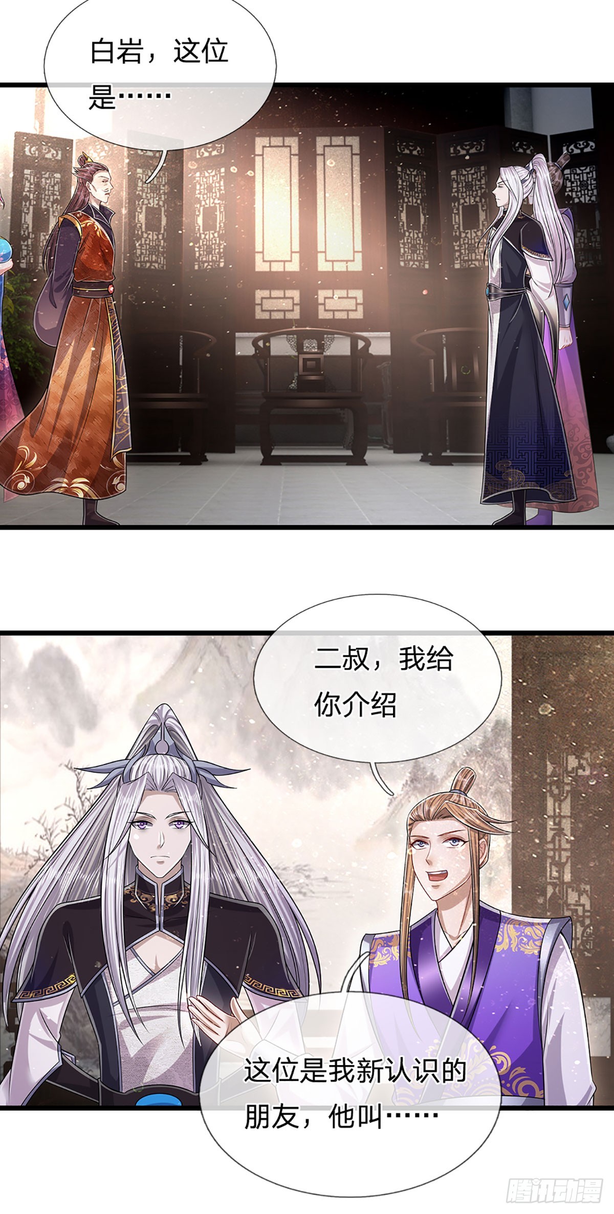 第189话 看他来气，你最贴心6