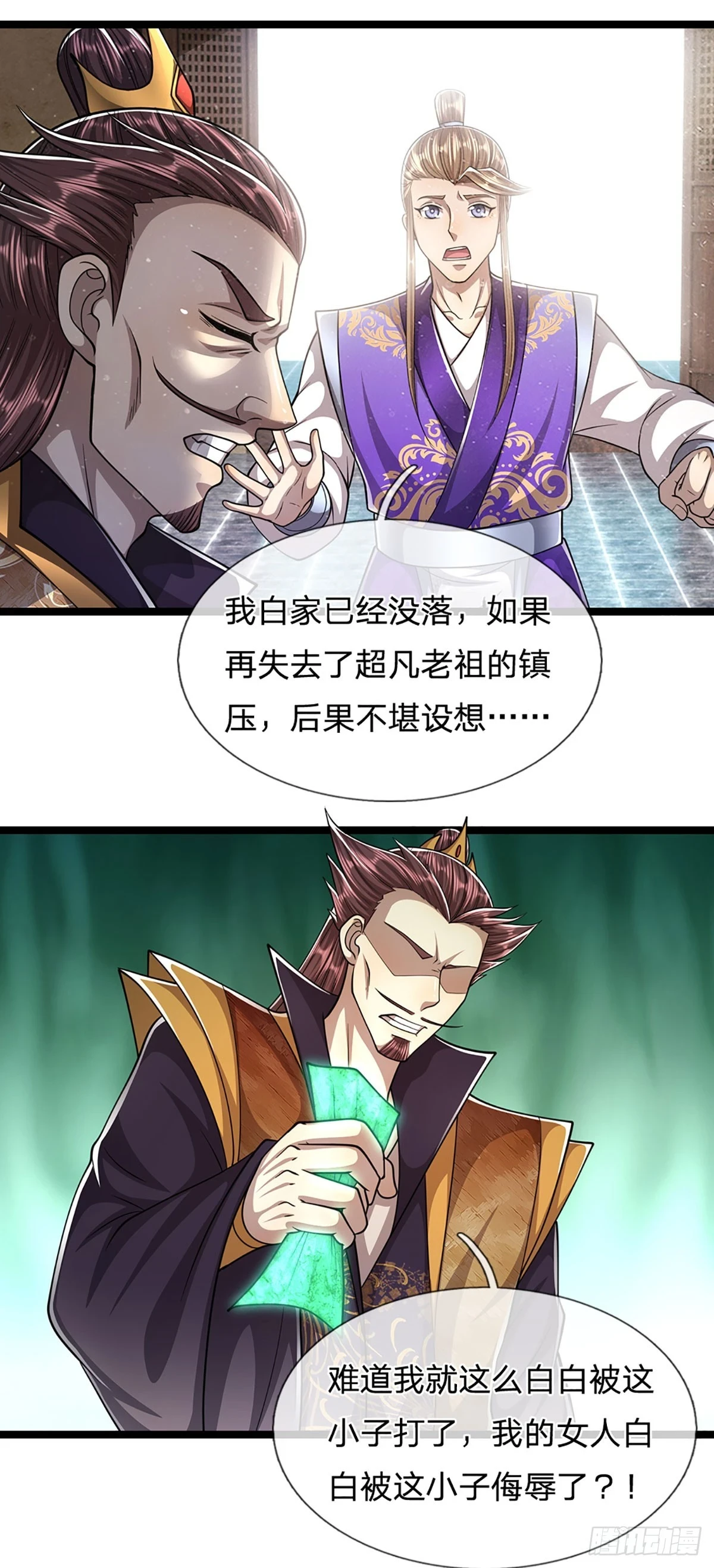 第201话 百足之虫，死而不僵12