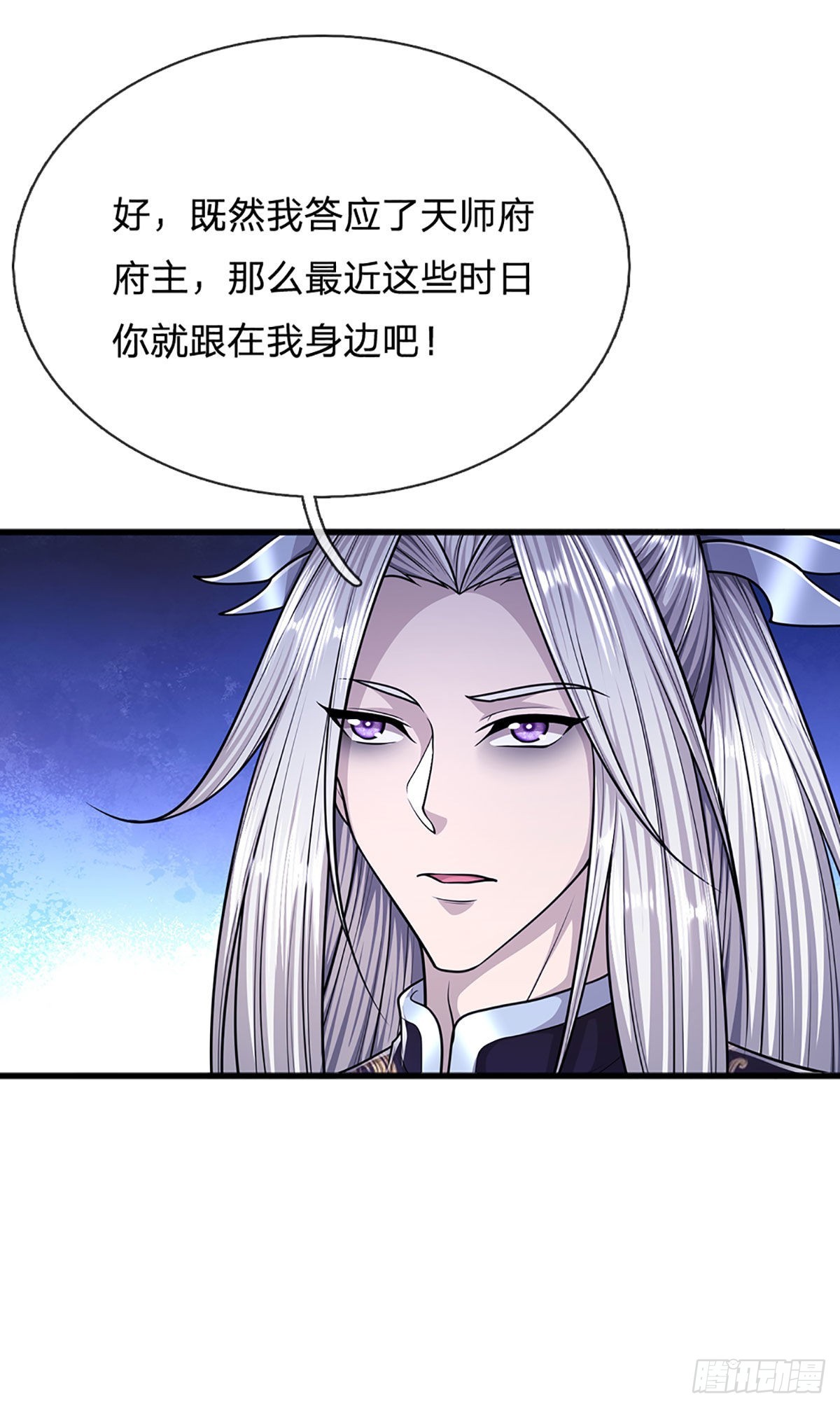 第154话 重新崛起，指日可待14