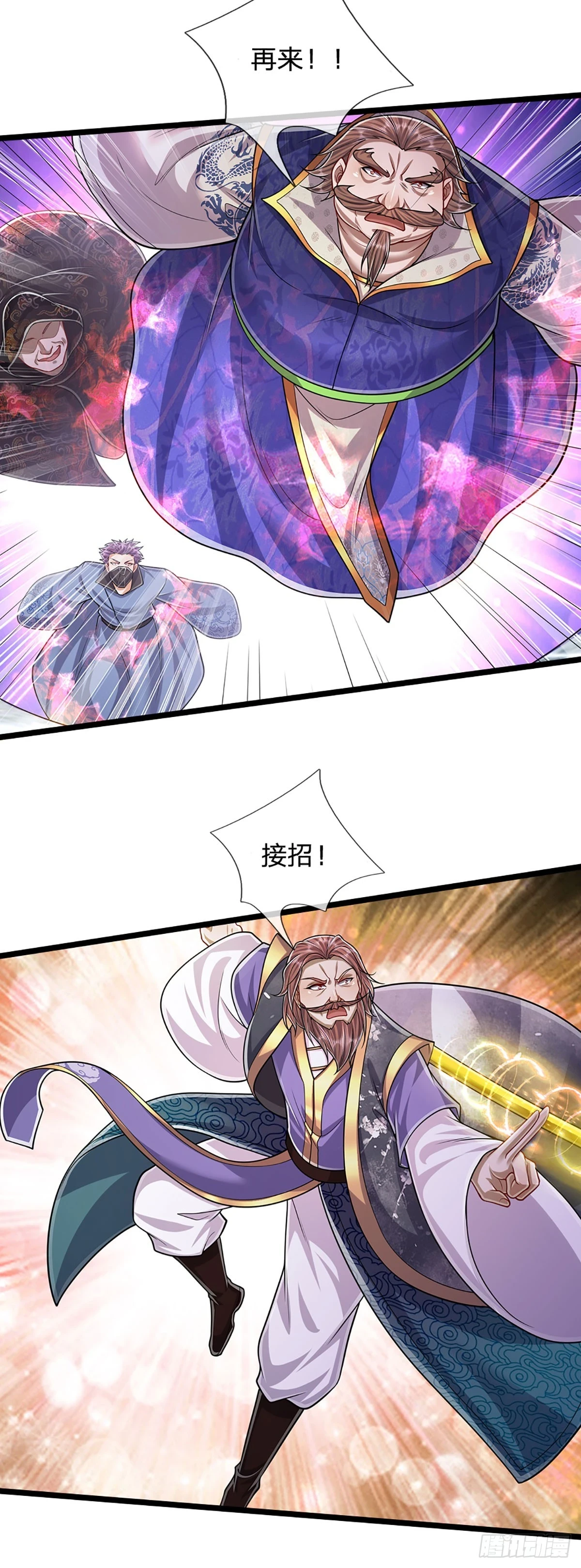 第207话 换根棍子，脱胎换骨26