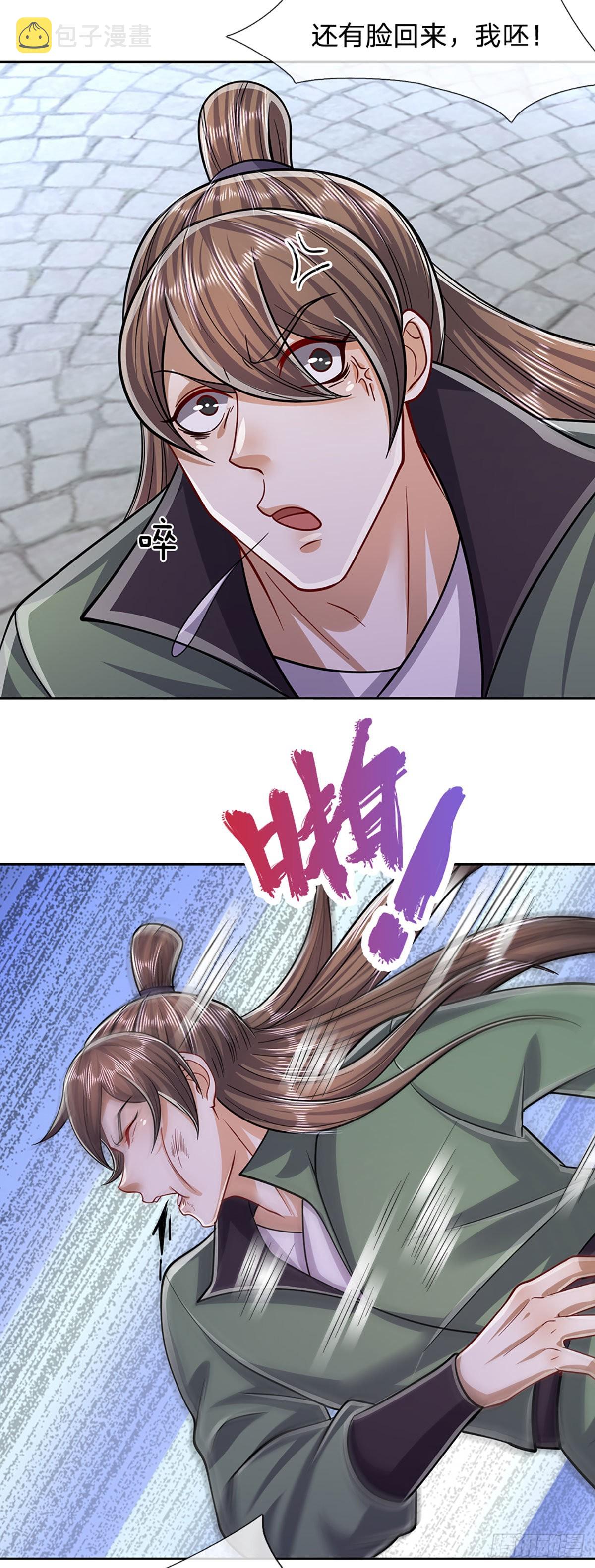 第170话 小人叛变，大逆不道10