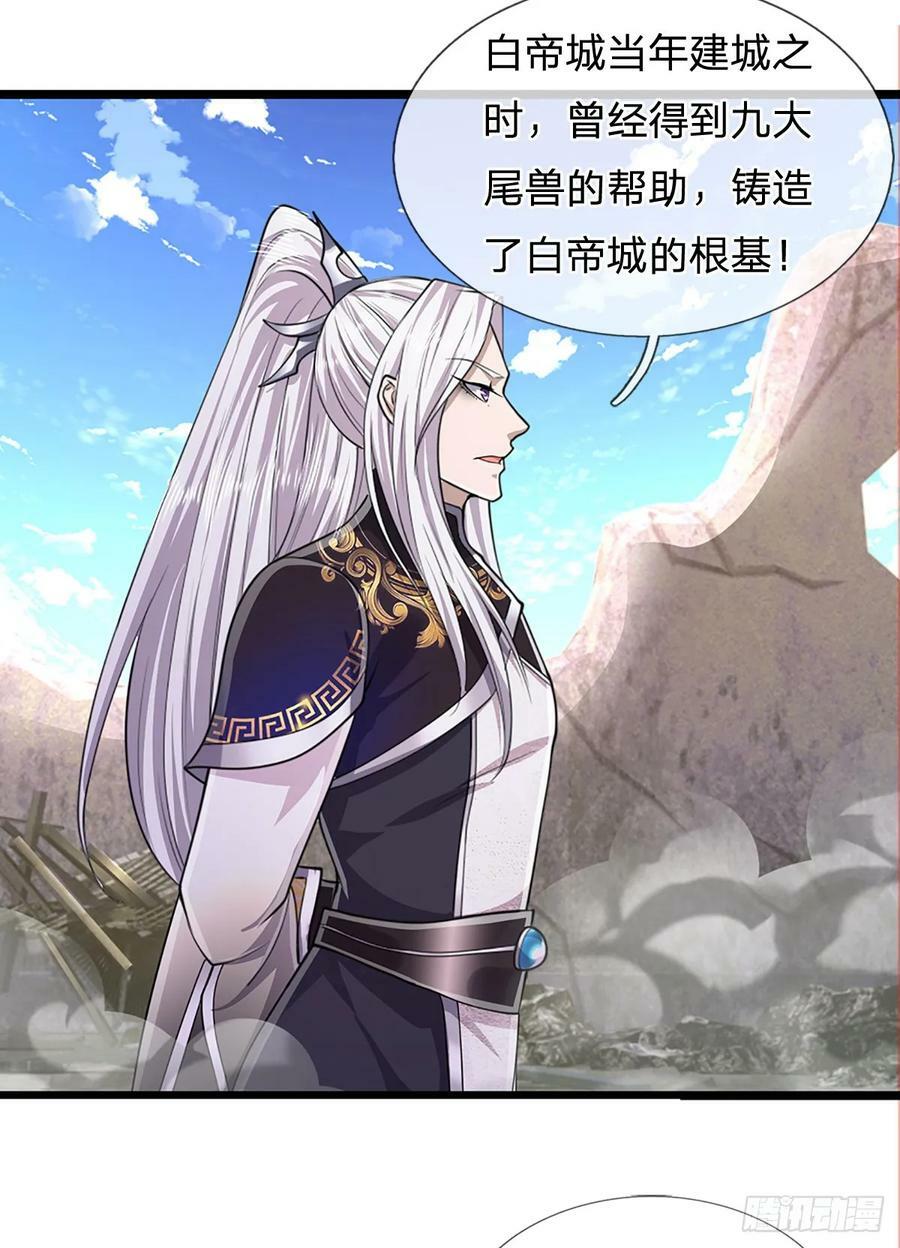 第214话 城虽被毁，根基仍在29