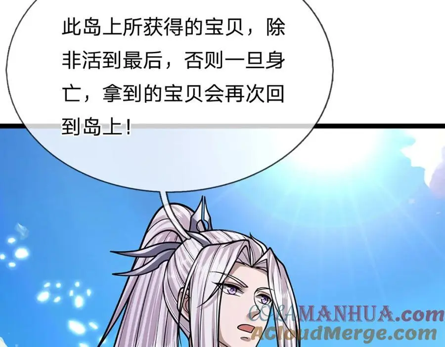 第277话 地圣泉中，人间炼狱96