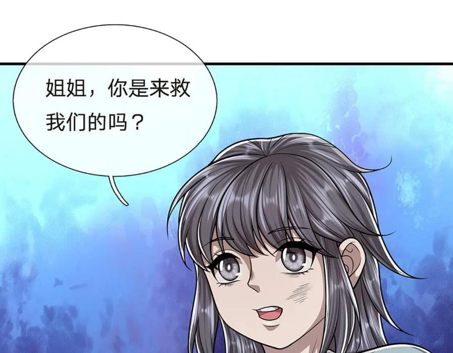 第229话 救治万人？你可以的59