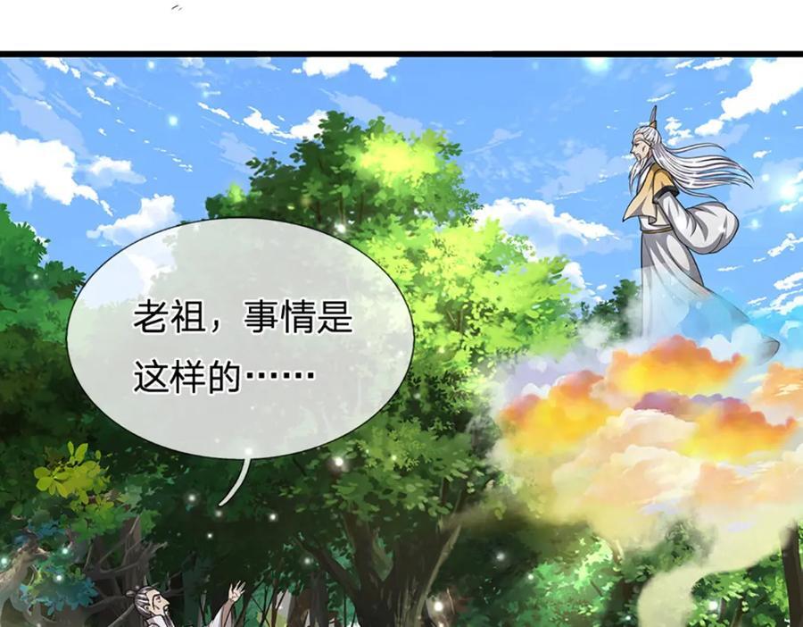 第267话 如此出众，说屠就屠19