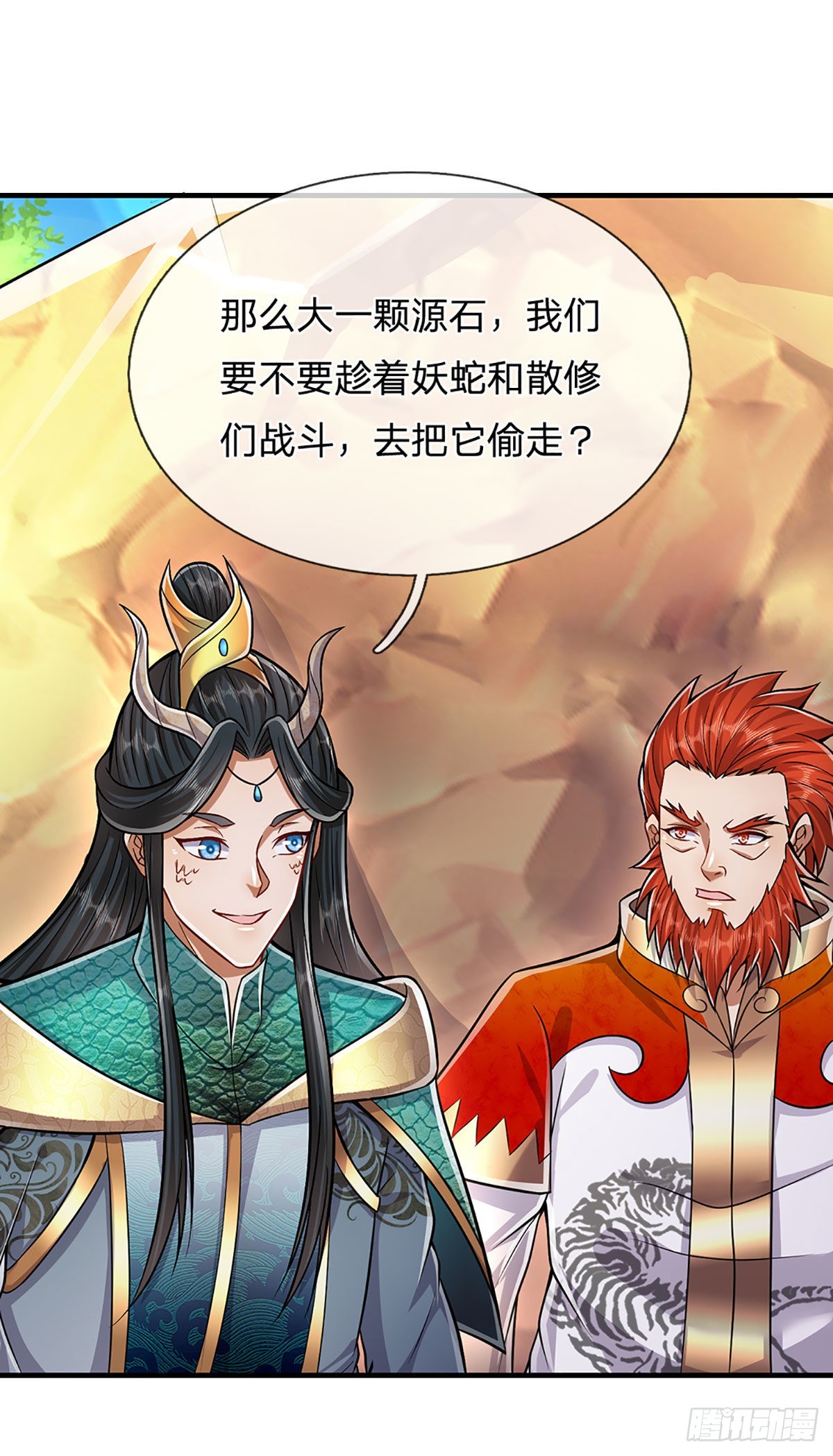 第139话 明目张胆，石砸妖兽14