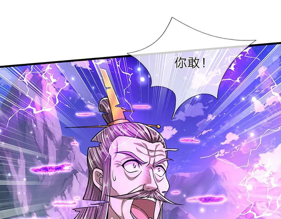 第251话 结下因果，瞬间脱逃38