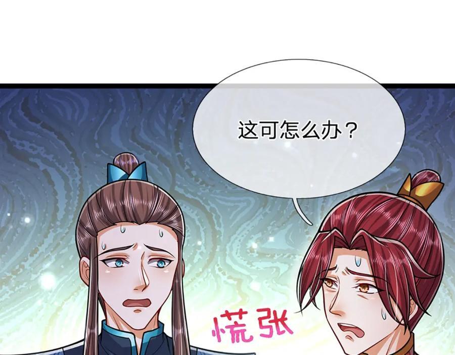 第261话 血口喷人，得到宽恕74