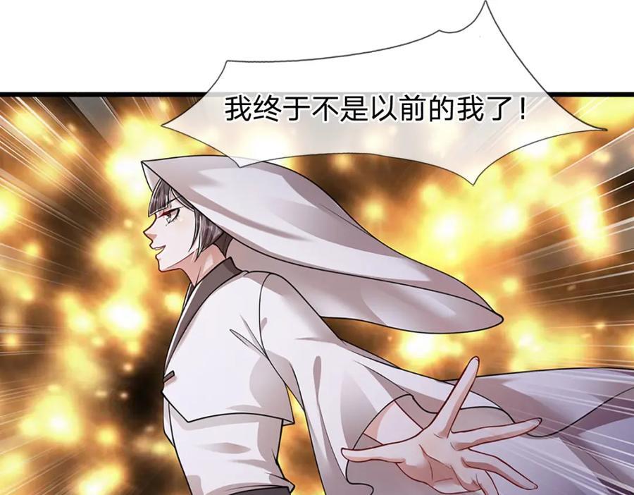 第270话 众生之门，再次开启111