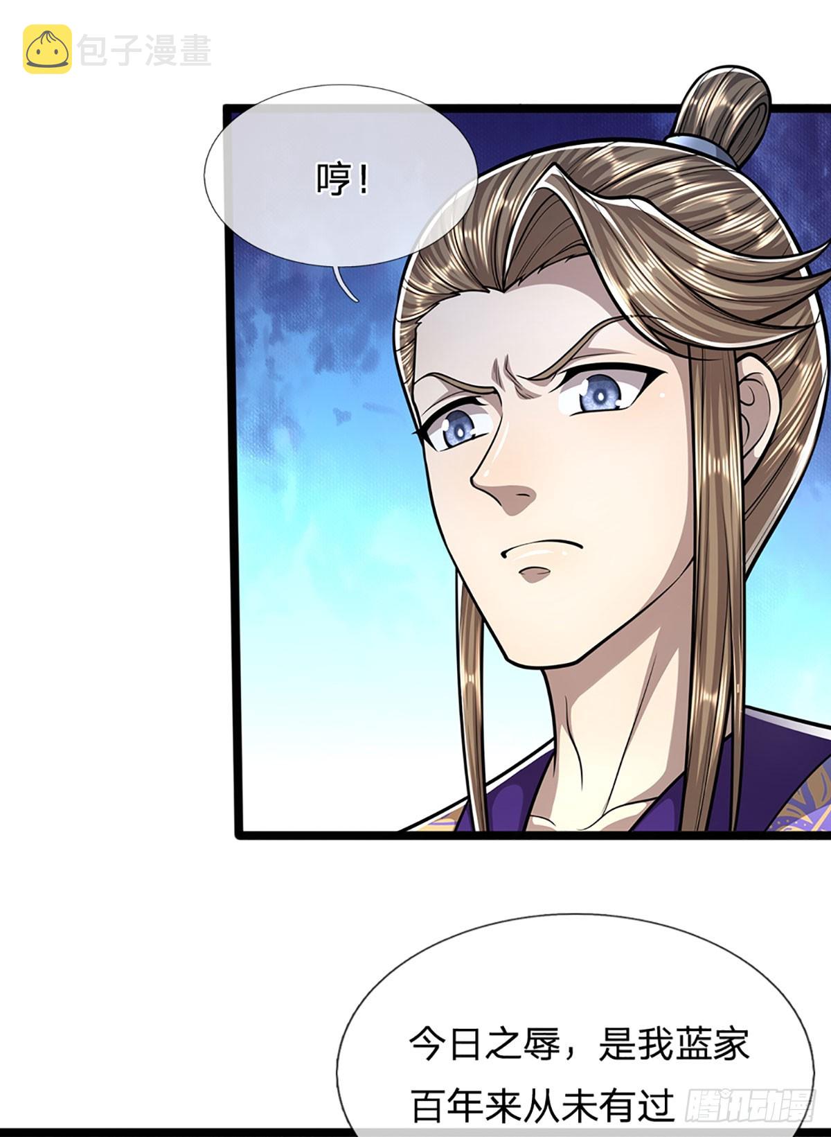 第188话 爱说大话，实力不赖9