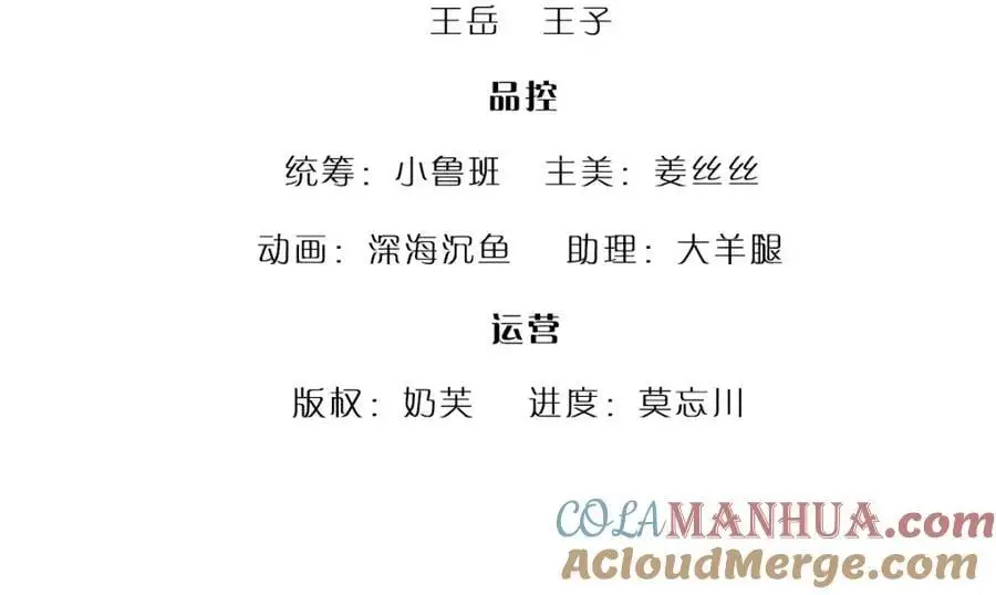 第276话 他人地狱，我之乐土3