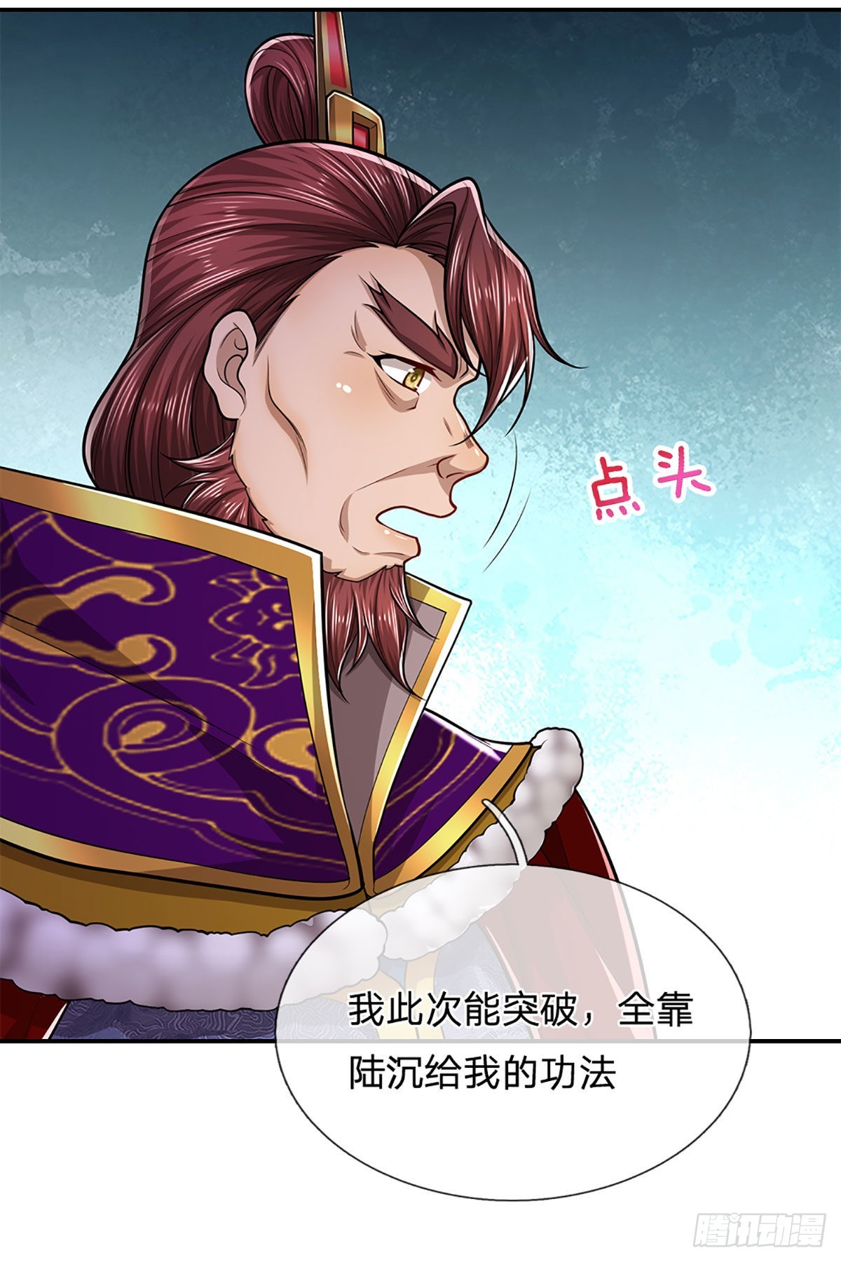 第155话 为时已晚，上了贼船16