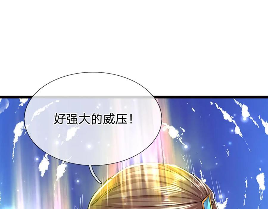 第268话 第一老祖，跪拜陆沉42