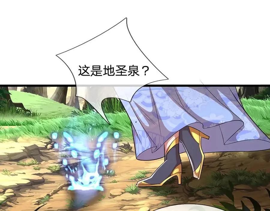 第277话 地圣泉中，人间炼狱9