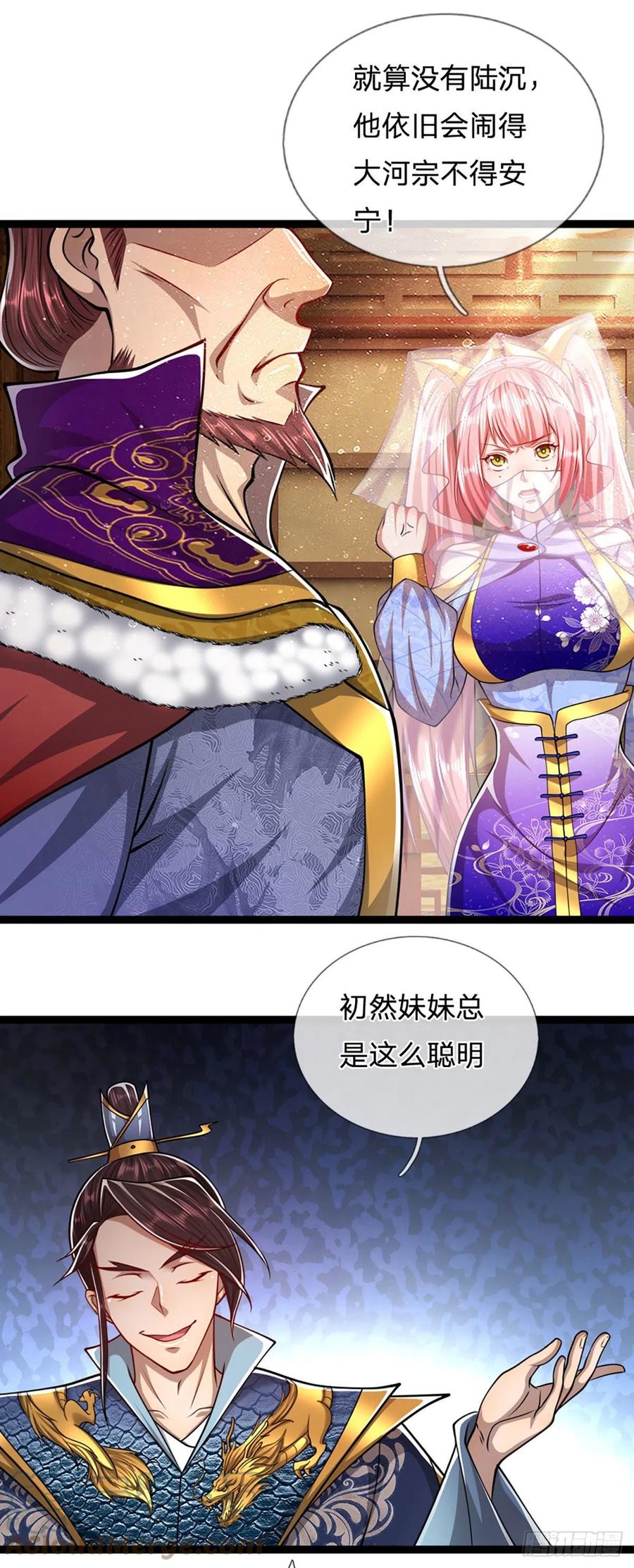 第83话 趁机威胁，再打一次14