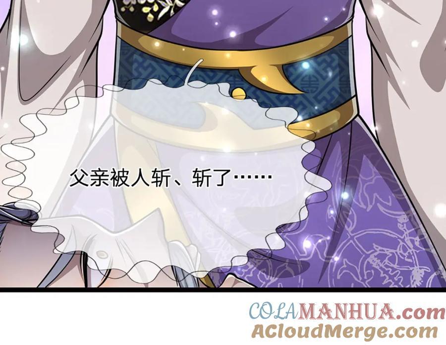 第265话 没落至此，大开杀戒36
