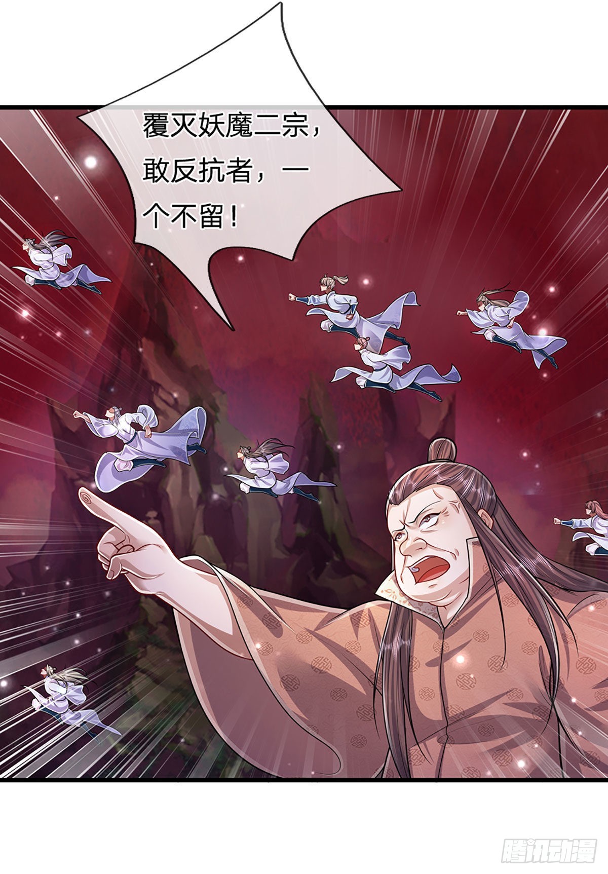 第162话 一拳之威，直接化灰37