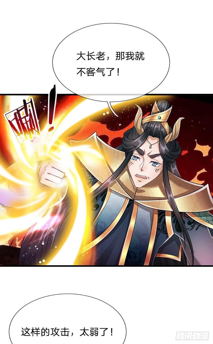 第120话 超凡之下，皆是凡人19