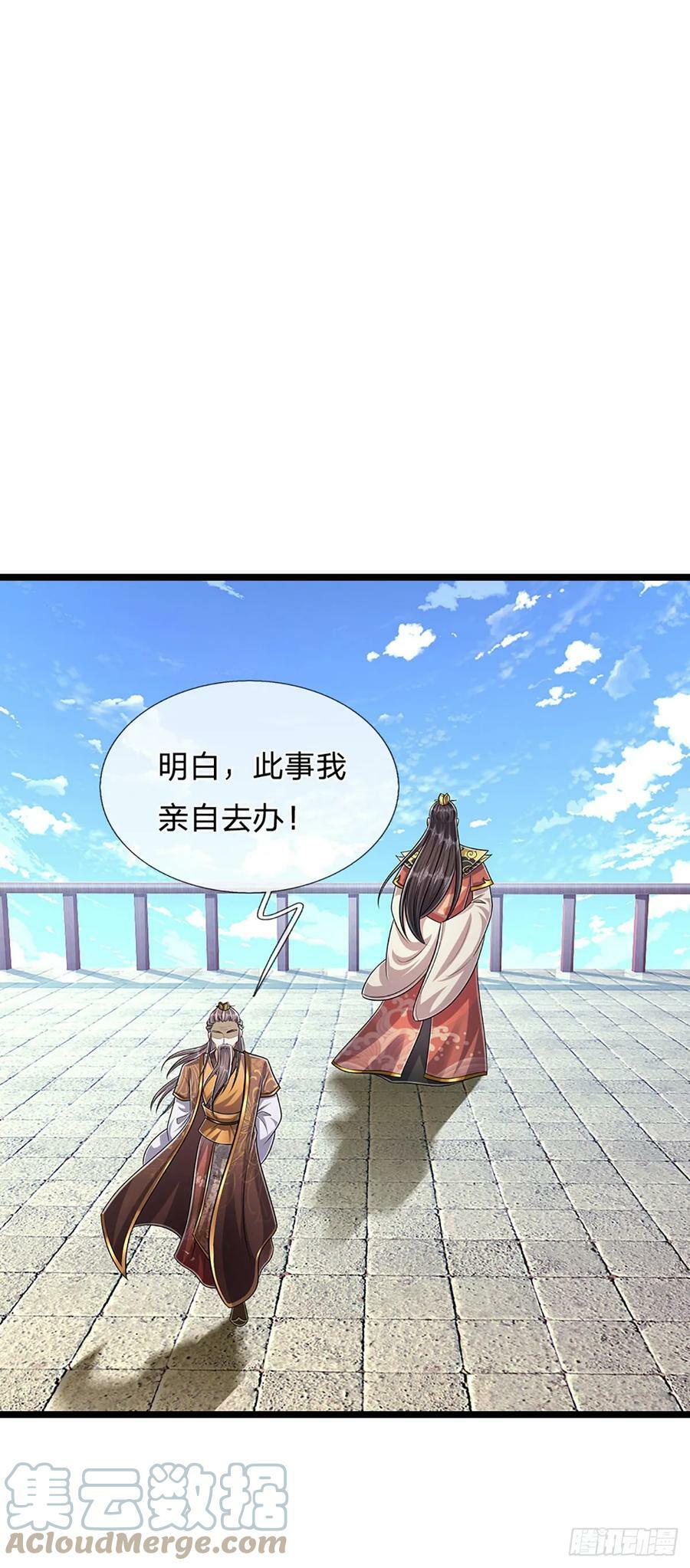 第217话 小小铁盒，沉重如山28