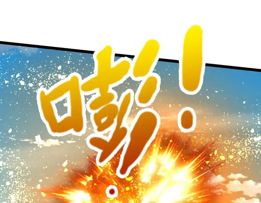 第312话 两位老祖，倾巢而出87