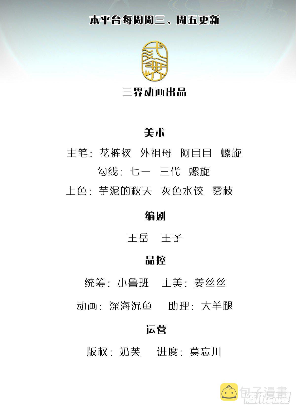 第129话 星云落剑，挑战掌门1