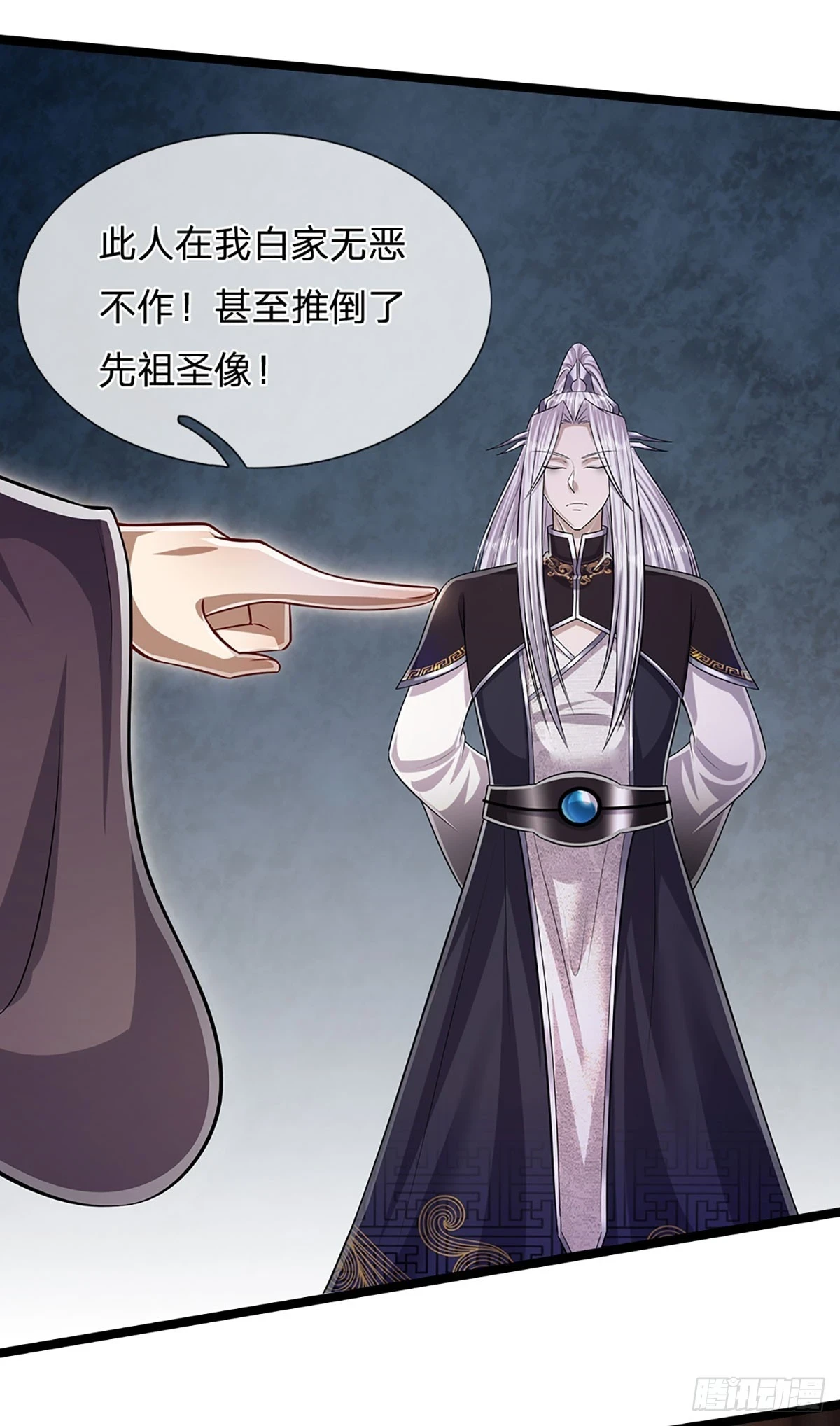 第202话 先祖之令，不可违抗7