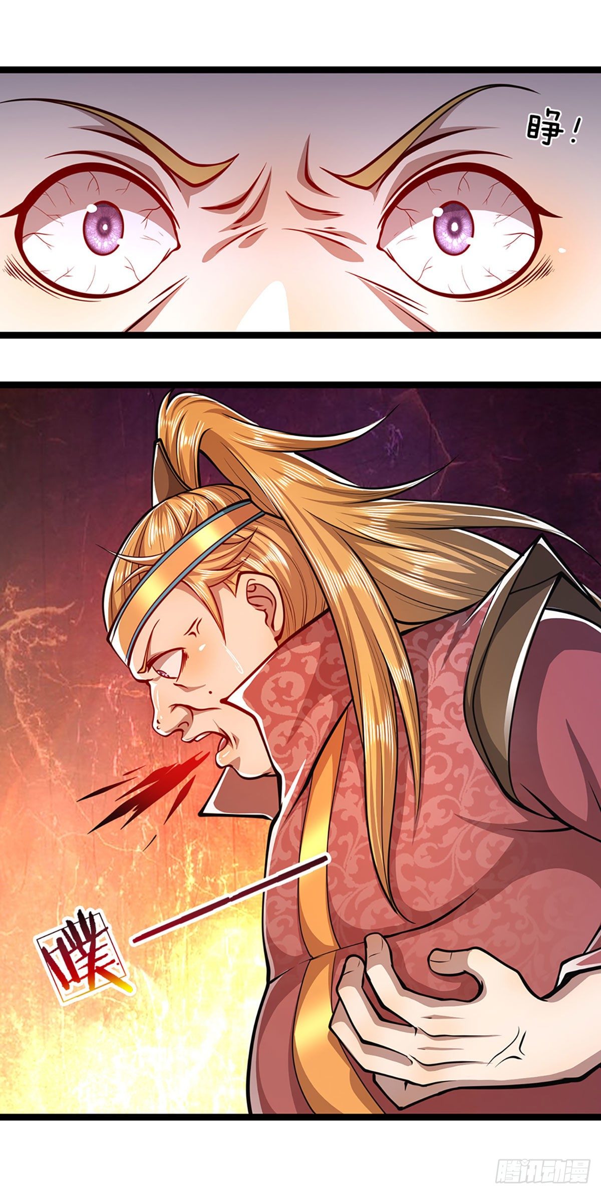 第43话 龙语写就，一句功法21