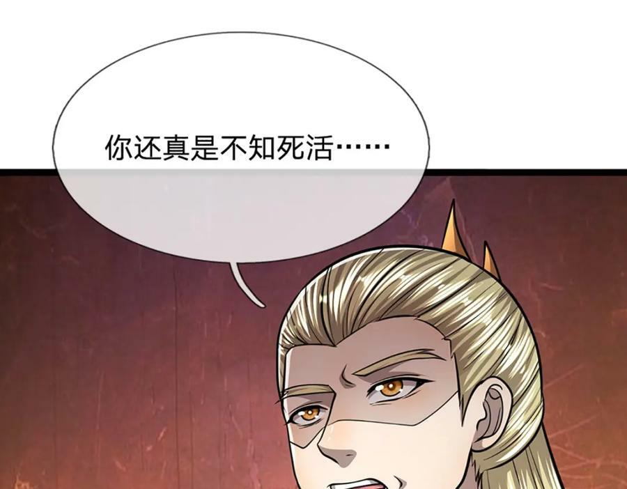 第249话 摊上大事，一起清场75