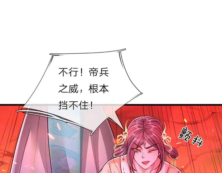 第289话 魂飞魄散，安然无恙25
