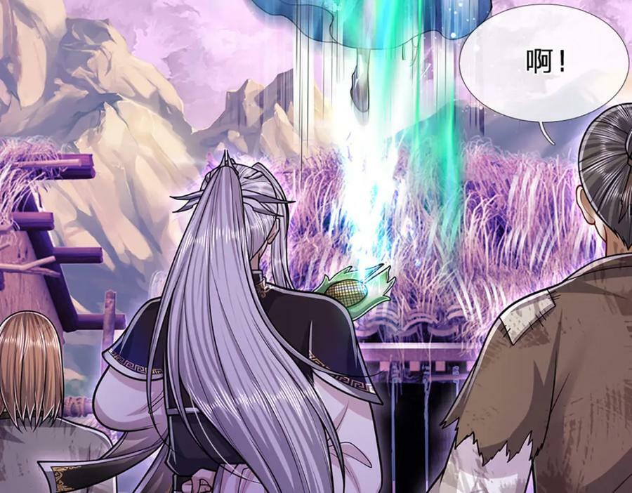 第239话 善心从何而来？！85