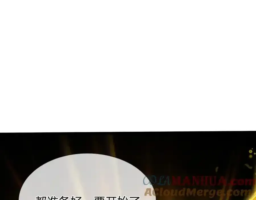 第302话 玄黄之气，洗脉伐髓84