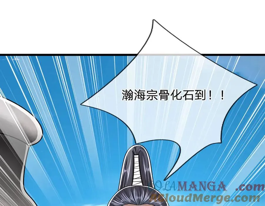 第315话 骨化石老祖出棺！48