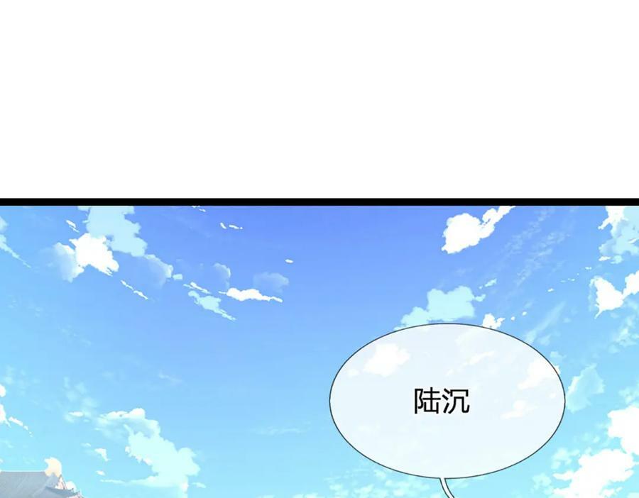 第250话 以爆对灭42