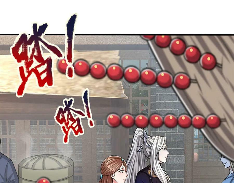第241话 偶遇劲敌！70