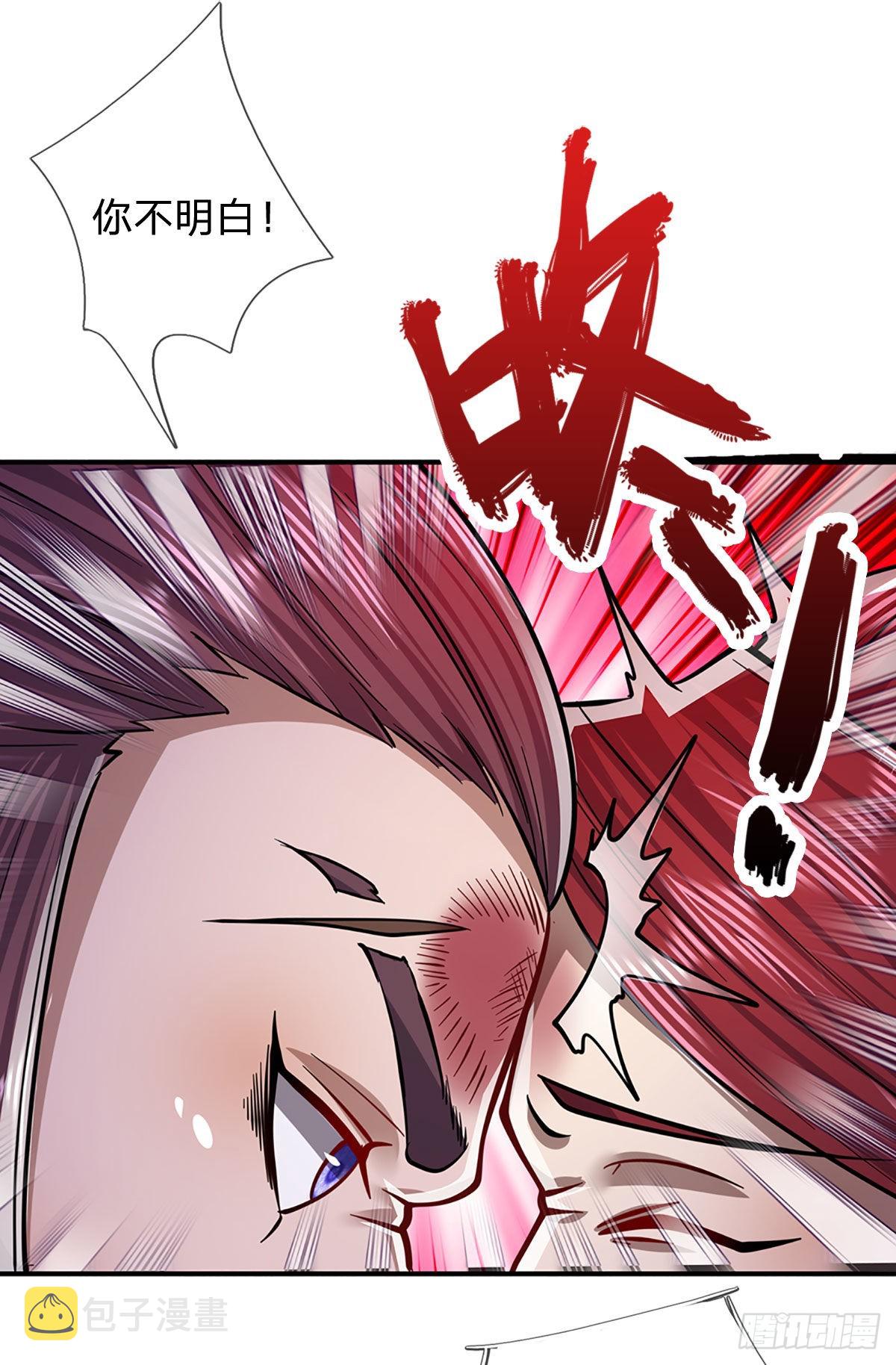 第170话 小人叛变，大逆不道17