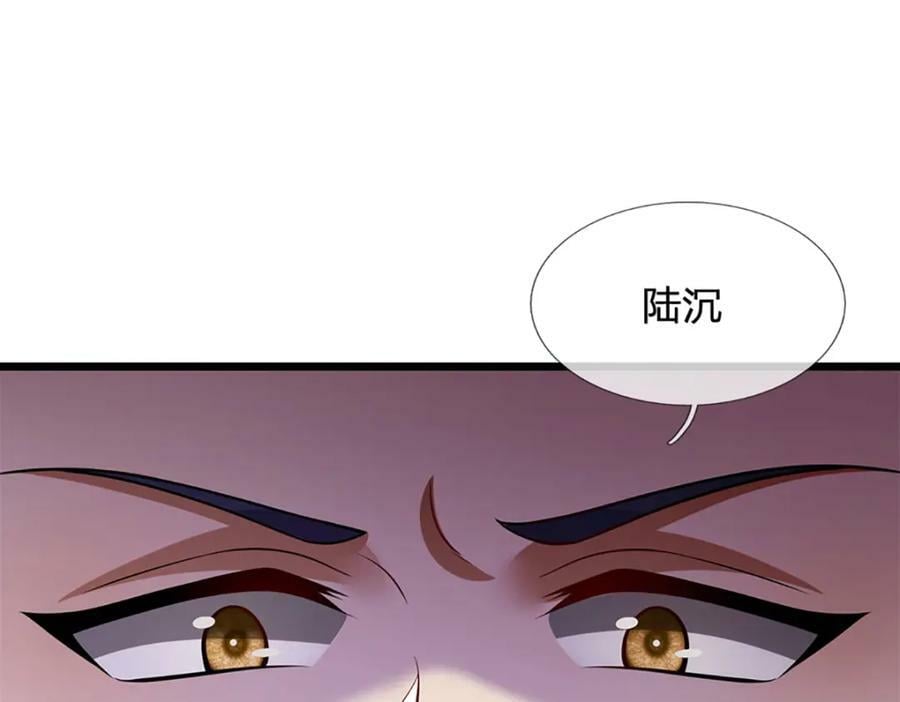 第233话 烂乌鸦嘴，招引风波59