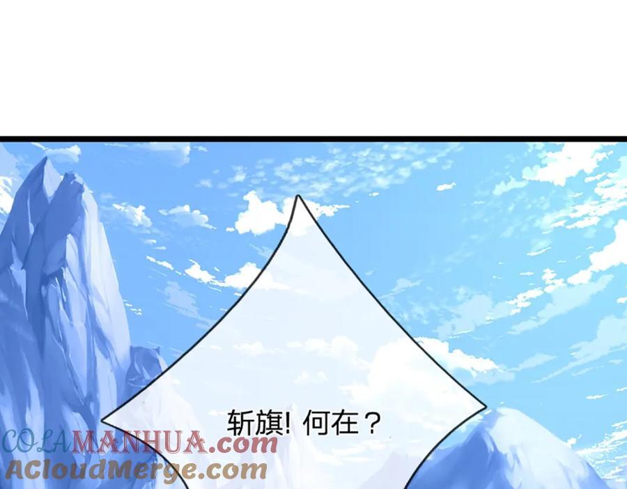 第268话 第一老祖，跪拜陆沉96