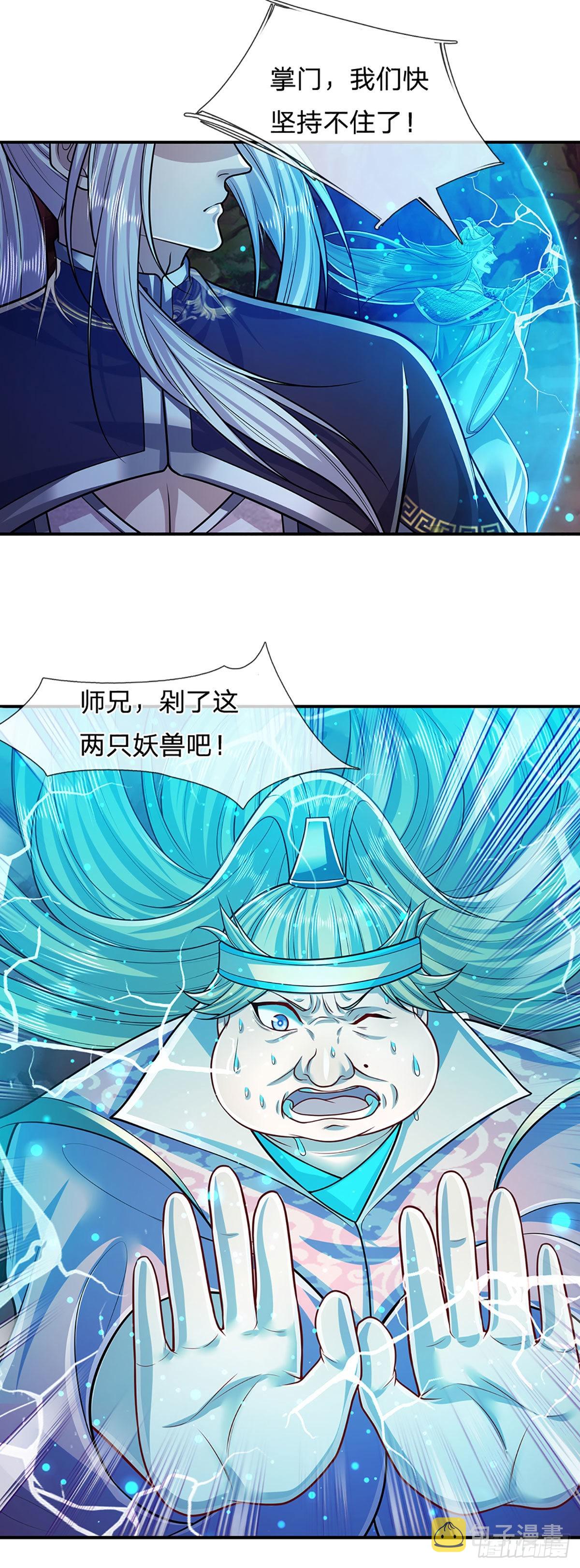 第164话 特殊法则，防不胜防47