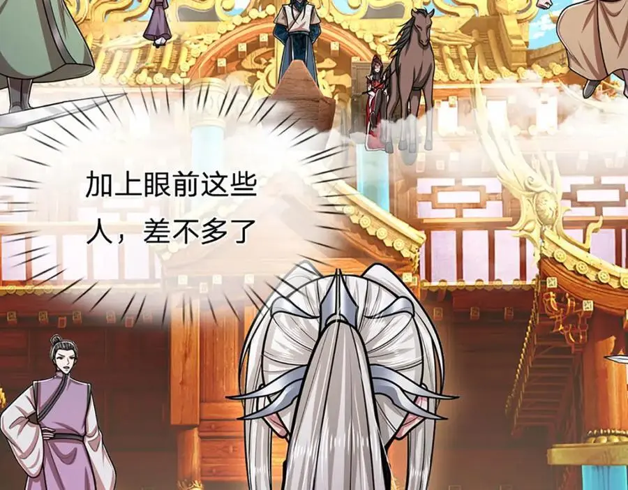 第292话 闯入老巢，无法和解41