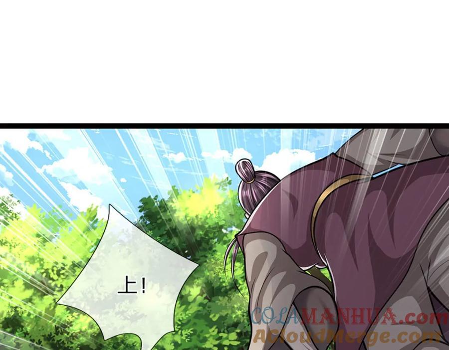 第272话 浪过之后，修为皆失4