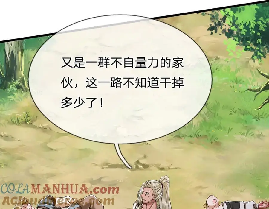 第290话 帝兵之威，化作血影92