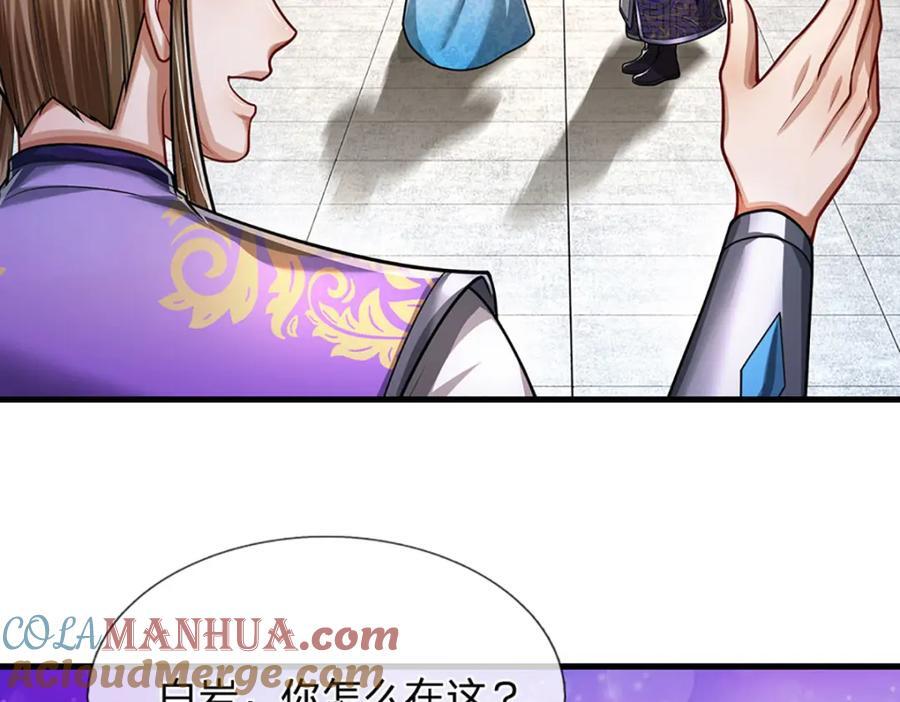 第260话 飞扬仙门，暂避锋芒12