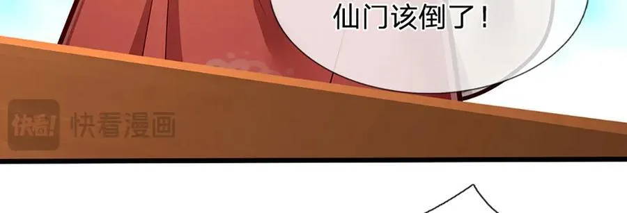 第315话 骨化石老祖出棺！107