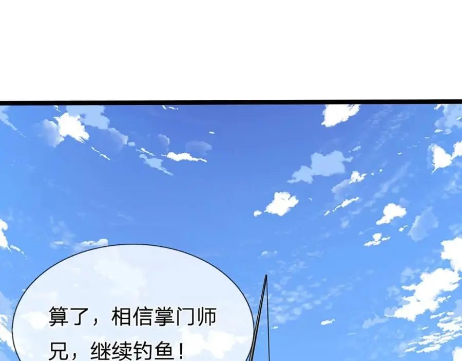 第286话 发布敕令，诛杀此子63