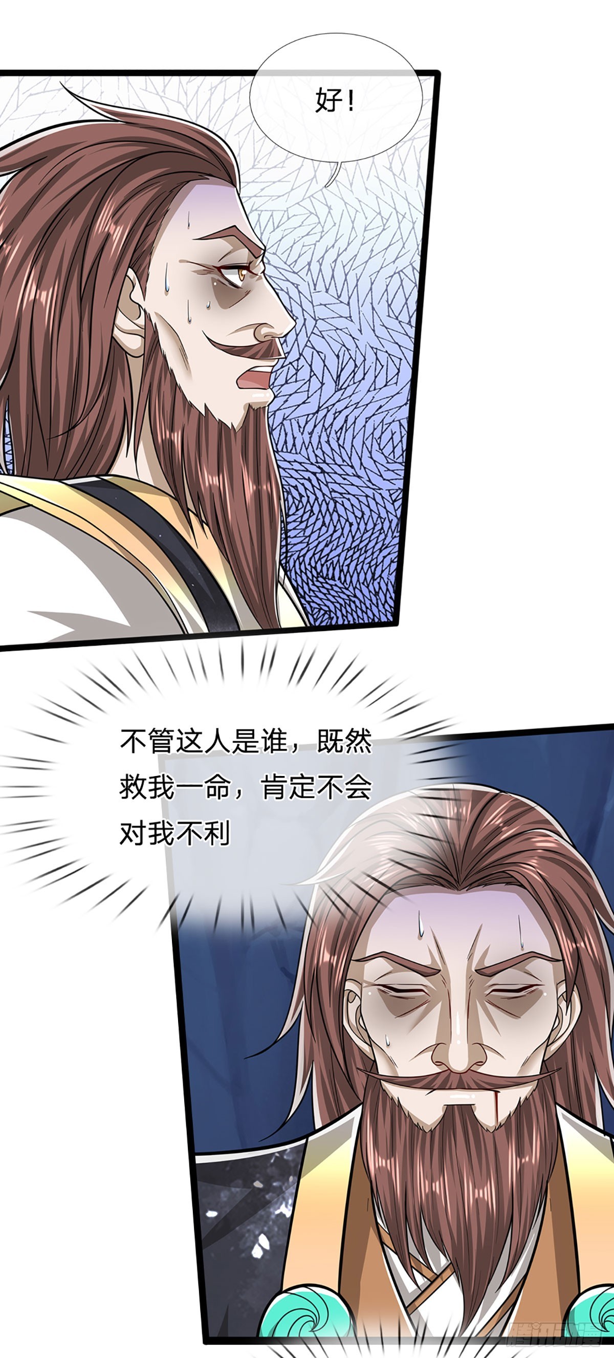 第198话 油尽灯枯，重获生机35