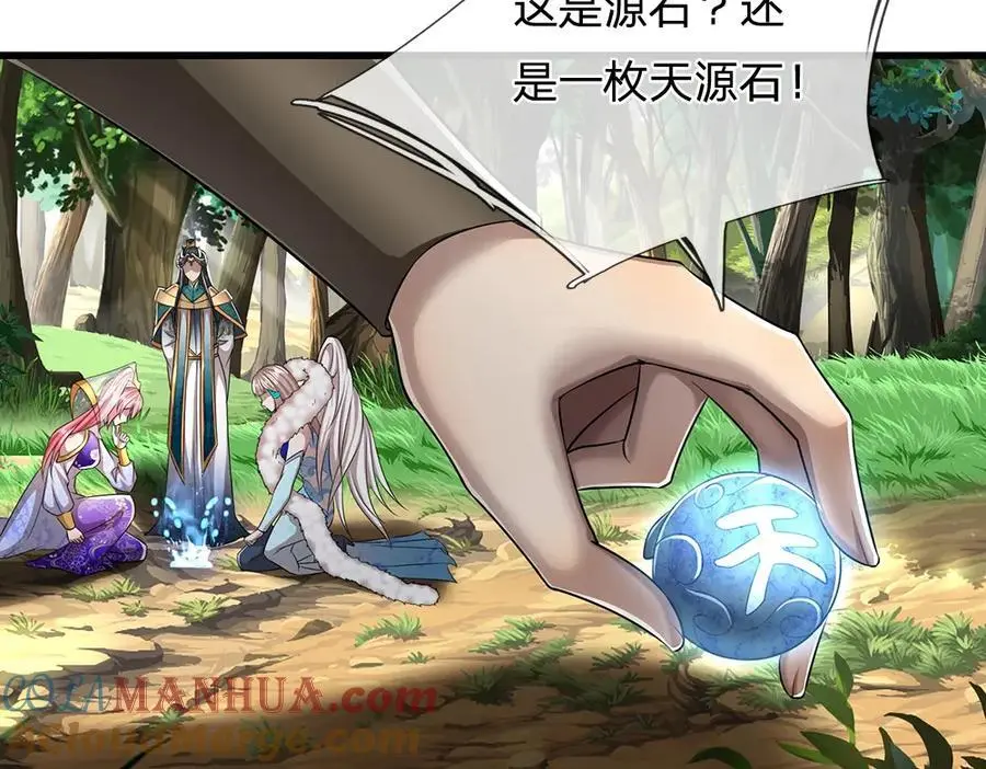 第277话 地圣泉中，人间炼狱12